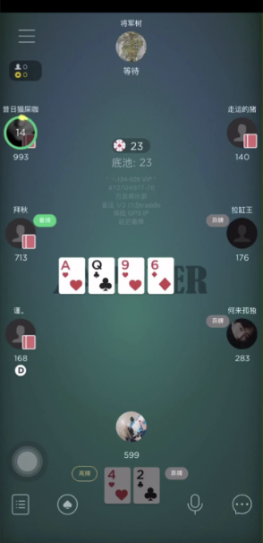 qqpk底池控制牌桌位置示意图
